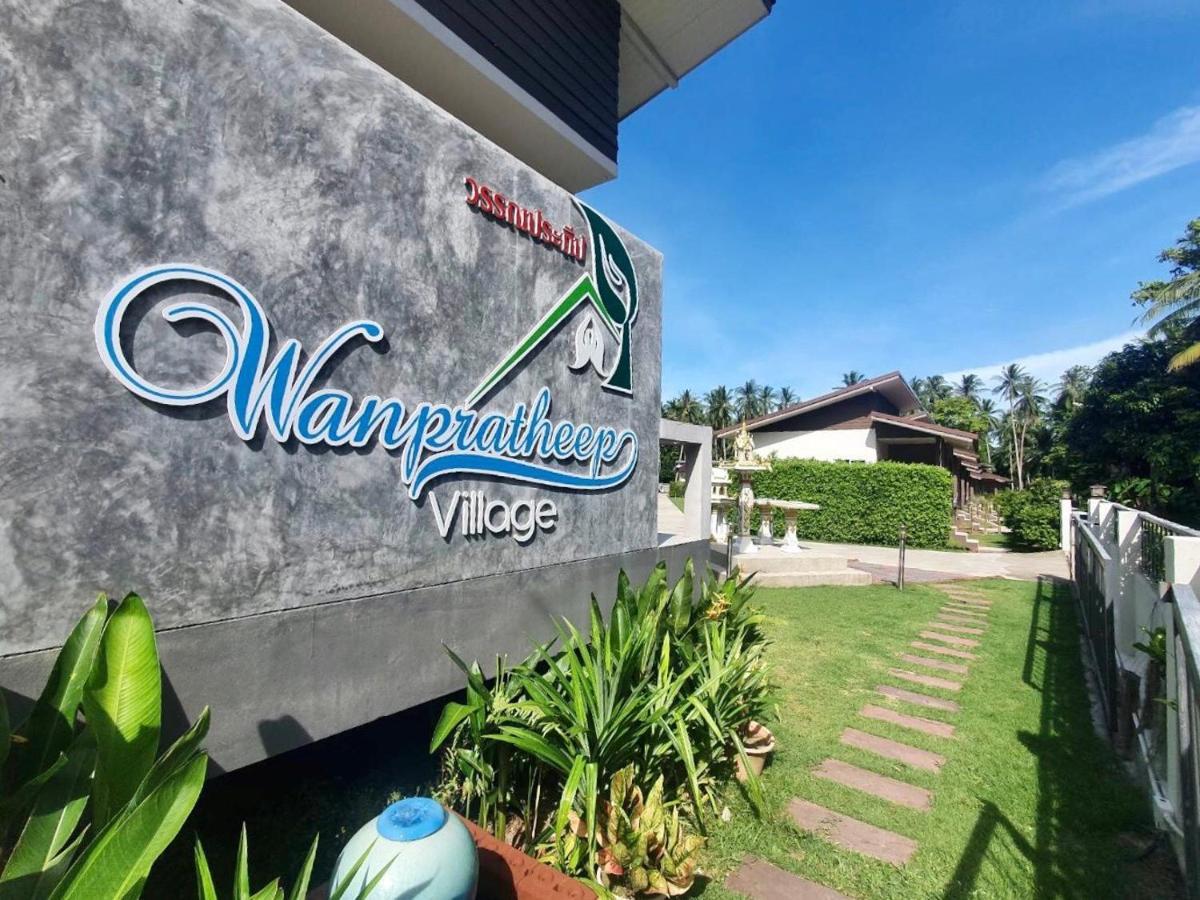 Wanpratheep Village Kohphangan Ban Madua Wan Екстер'єр фото